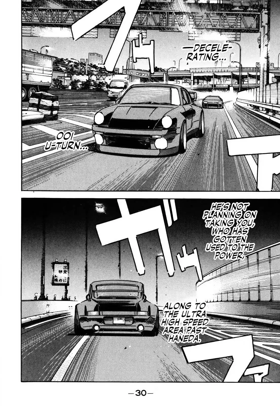 Wangan Midnight Chapter 148 12